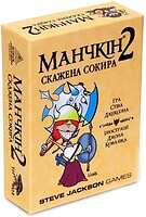 Фото Третья Планета Манчкин 2 Бешеный топор