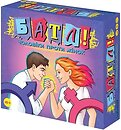 Сувенирные настольные игры Vechornytsi game