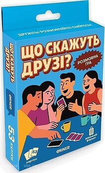 Фото Orner Что скажут друзья? (orner-3626)
