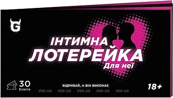 Фото Точка Games Интимная лотерейка: для нее (TG0009UA)