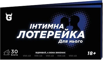 Фото Точка Games Интимная лотерейка: для него (TG008UA)