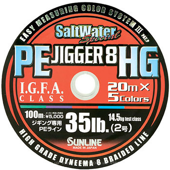 Фото Sunline PE Jigger 8 HG (0.285mm 100m 22.5kg)
