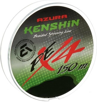 Фото Azura Kenshin PE X4 (0.148mm 150m 5.4kg)