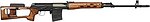 Фото Cyma CM.057 SVD (16250247)