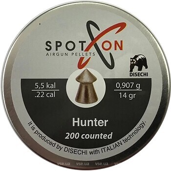 Фото Spoton Hunter 5.5 мм, 0.907 г, 200 шт