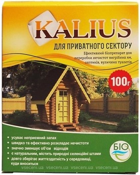 Фото Kalius биопрепарат для выгребных ям и септиков 100 г