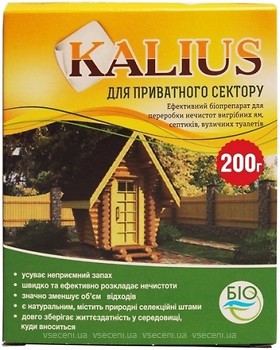 Фото Kalius биопрепарат для выгребных ям и септиков 200 г