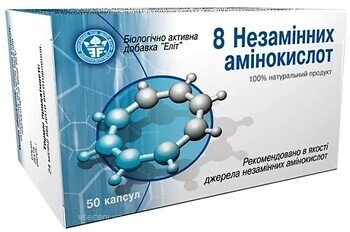 Фото Elit-Pharm 8 Незаменимых аминокислот 50 капсул