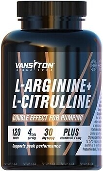 Фото Vansiton L-Arginine + L-Citrulline 120 капсул