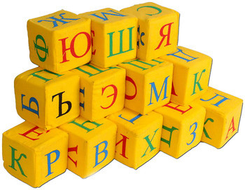 Фото Розумна іграшка Кубики Русский алфавит 12 шт (2035)