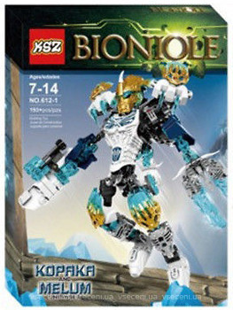 Фото KSZ Bionicle в ассортименте (612)