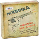 Конструкторы детские Strateg