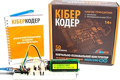 Фото BitKit КиберКодер (BK0003)