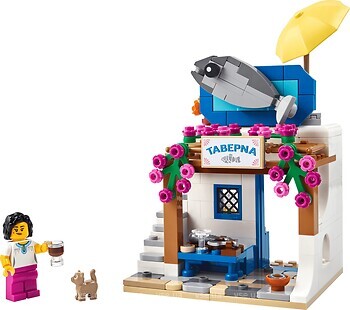 Фото LEGO Restaurants of the World: Greece (40908)