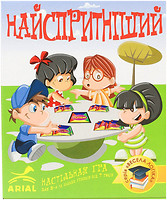 Фото Ариал Самый ловкий (4820059911159)