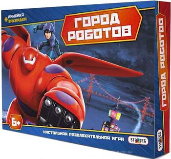 Фото Strateg Город роботов (088)
