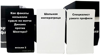 Фото Cards of conflict Карты Конфликта №1 (66415)