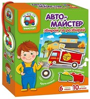 Фото Vladi Toys Автомастер укр (VT2109-01)