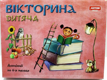 Фото Artos Детская викторина (620802)