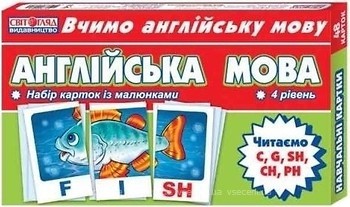 Фото Ранок Английский язык. Читаем C,G,SH,CH,PH укр (13140023А)