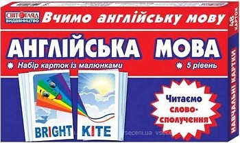 Фото Ранок Английский язык. Читаем словосочетания укр (13140024А)
