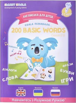 Фото Smart Koala 200 Basic English Words Season 2 (SKB200BWS2)