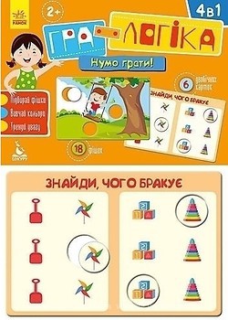 Фото Ранок Давай играть (КН917003У)