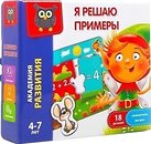 Настольные игры детские Vladi Toys