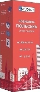 Фото English Student Карточки для изучения разговорного польского языка (39122656)