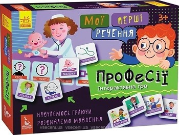 Фото Ранок Мои первые предложения. Профессии (КН1198003У)