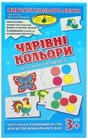 Фото Киевская фабрика игрушек Волшебные цвета (85471/128729)