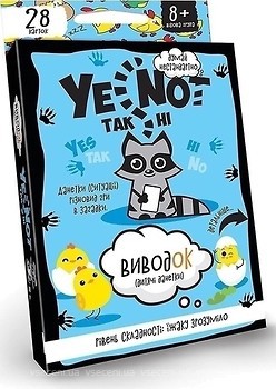 Фото Danko Toys YES NOT ДаНетки Выводок (YEN-01-01U)