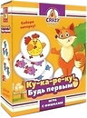 Фото Vladi Toys Crazy Koko Ку-ка-ре-ку! Будь первым! (VT8025-04)