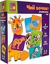 Фото Vladi Toys Чей бочок? (VT1804-43)