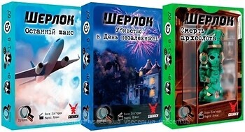 Фото Geekach Шерлок: 3 в 1. Набор 1 (GKCH078S1)