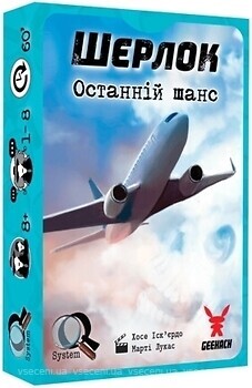 Фото Geekach Шерлок: Последний шанс (GKCH075LC)