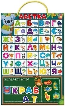 Фото Vladi Toys Алфавит (VT5555-05)