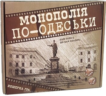 Фото Strateg Монополия по-Одесски (30318)