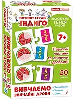 Фото Ranok-Creative Изучаем обычные дроби (13109076)