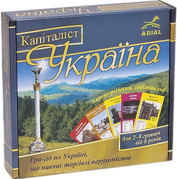 Фото Ариал Капиталист Украина (4820059910824)
