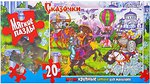 Фото Danko Toys Сказочки (S20-06-04)