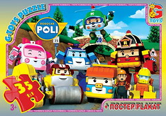 Фото G-Toys Robocar Poli (RR067432)