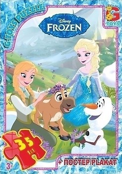 Фото G-Toys Холодное сердце (FR008)