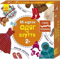 Фото Ranok-Creative Одежда и обувь (КН827002УА)