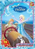 Фото G-Toys Frozen (FR011)