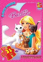 Фото G-Toys Barbie (BA016)