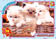 Фото G-Toys Домашние любимцы (AN130)