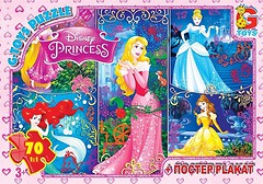 Фото G-Toys Принцессы Диснея (PD75)