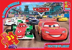 Фото G-Toys Cars (Z10215)