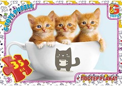 Фото G-Toys Домашние любимцы (AN120)